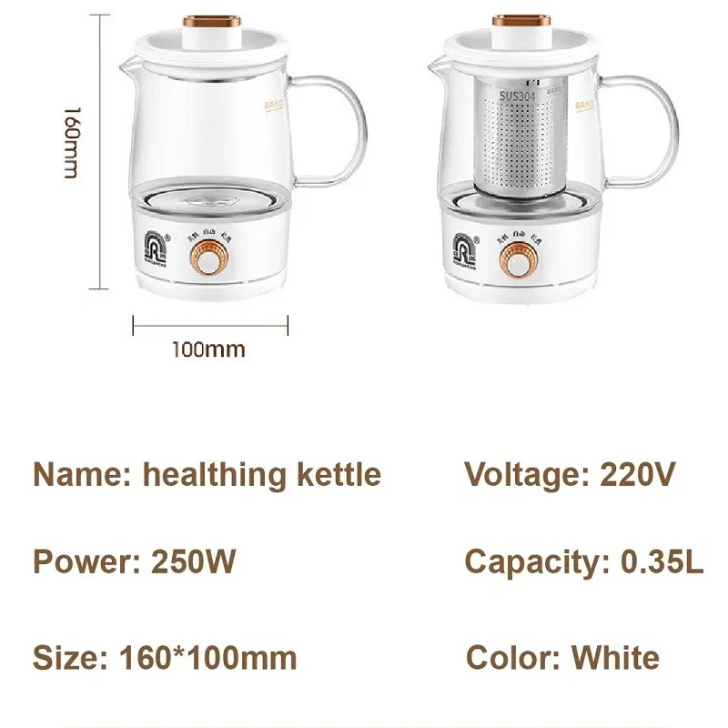 350ml Home Mini Health Pot Office Glass Flower Tea Brewer Insulated Water Cup Multifunctional Electric Kettle With Filter 220V