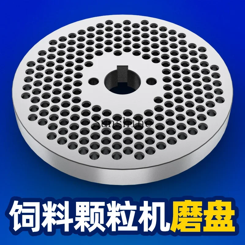 Particle accessories Press wheel shaft Grinding disc Granulator template Press roller disc equipment Daquan