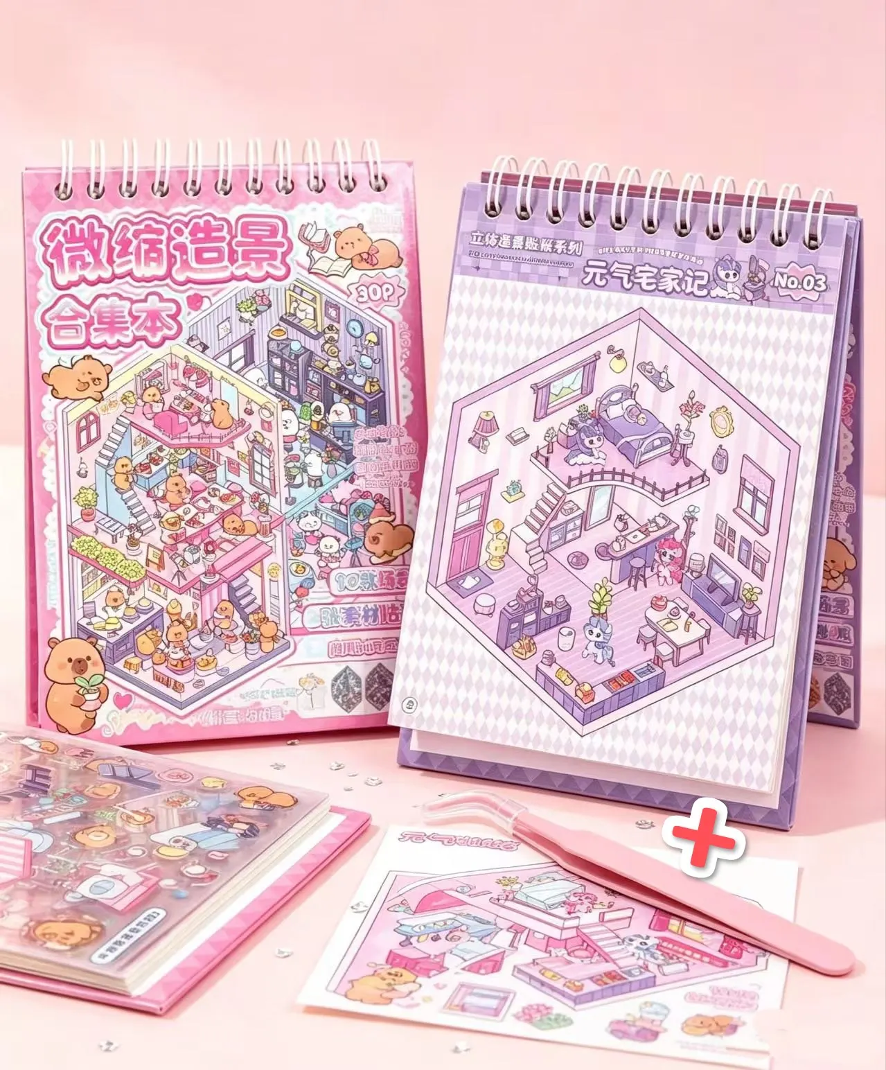 JCAC Kawaii Miniature Scene Sticker Book 2-Pack with Tweezers, DIY Journal Collage, Stress Relief Scene Stickers
