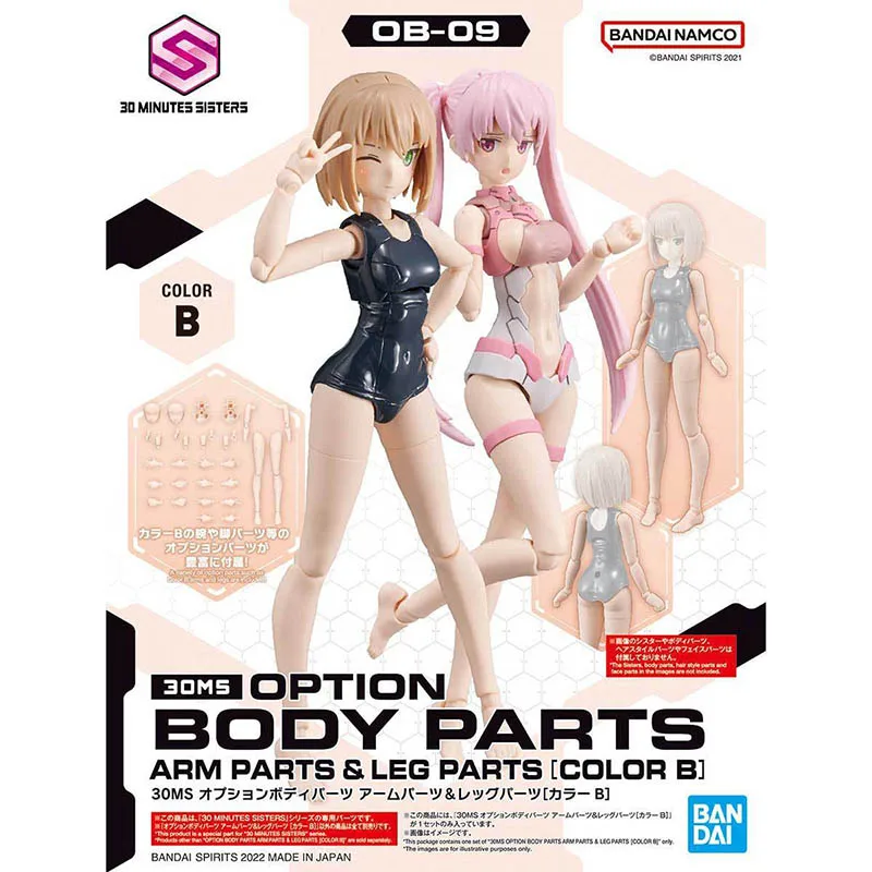 Bandai 30MS OPTION BODY PARTS ARM PARTS&LEG PARTS COLOR B Action Figure Assembly Model Kit Bandai 30 Minute Sisters Kit Children