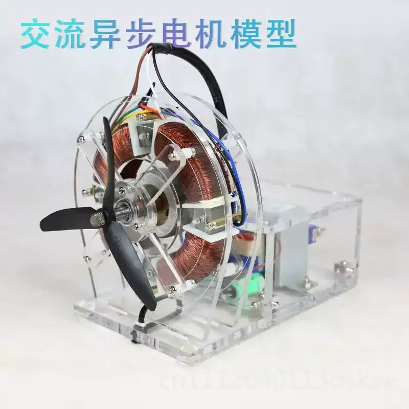 Educational Self-Made AC Asynchronous Brushless Motor Model Kit for Experimental Teaching And Demonstration