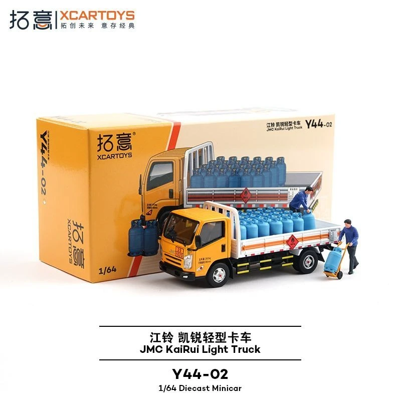 

XCARTOYS 1/64 JMC KaiRui Light Truck Diecast Model Car Simulation Alloy Car Model Toy Children's Birthday Gift Toys Ornament