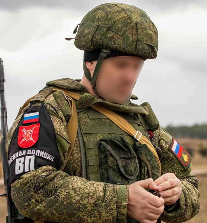 Russian Вп Mp Duty Cuff Armband Identification Mark Full