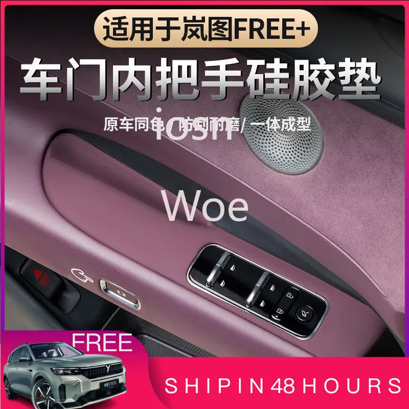 iosn For 2025-2026 Voyah FREE+ Interior Silicone Storage Mat Door Handle Storage Pocket Protective Pad Replacement Custom Fit