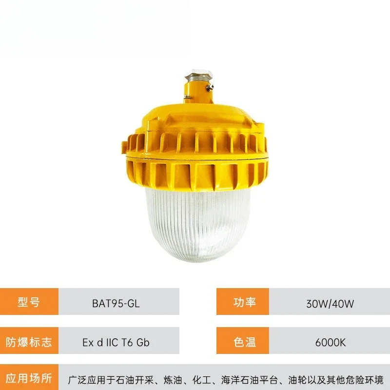 LED explosieveilige waterdichte en hittebestendige fabriekswerkplaats tankstation schijnwerper