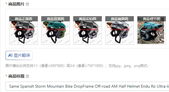 

Велосипедный шлем Same Spanish Storm Mountain Bike DropFrame Off-road AM Half Helmet Enduro, ультралегкий, дышащий, 3-в-1