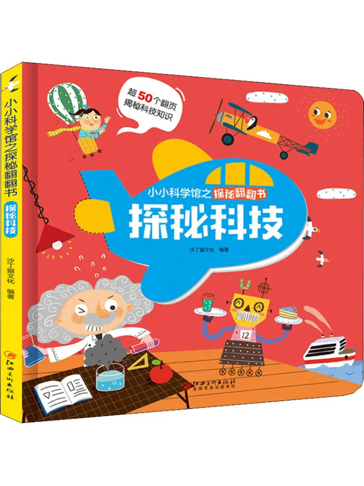 

Книга-Winshare Exploring Technology