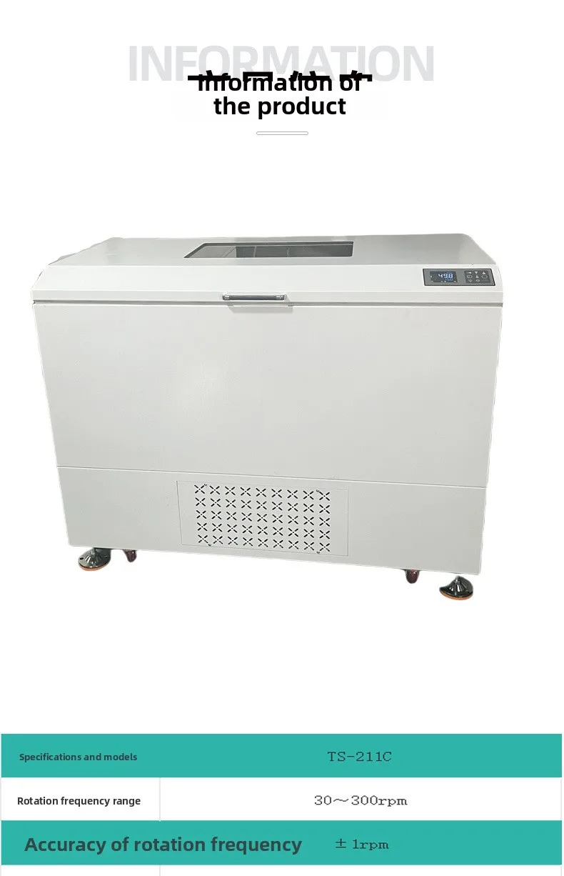 TS-111C Large Capacity Full Temperature Shaker TS-211C Horizontal Constant Temperature Oscillator