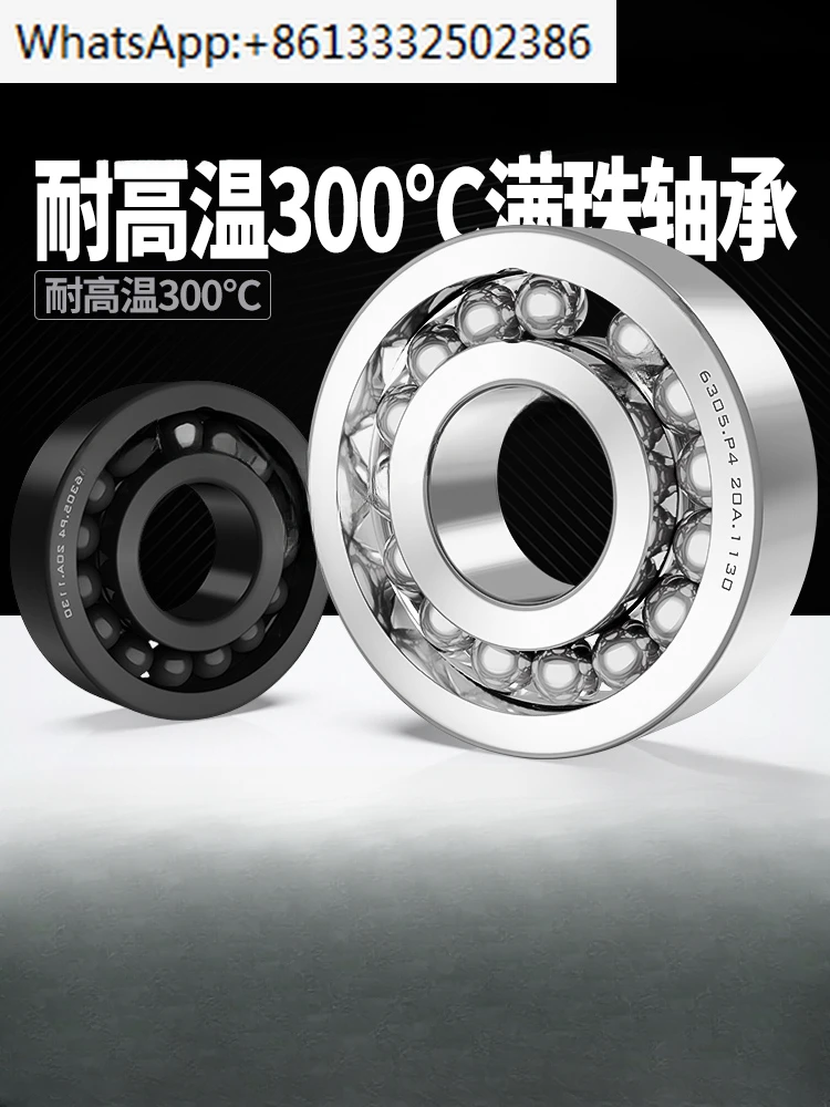 

High temperature resistant bearings 300 degrees, 600 models, 970 full beads, full ball seals, 6205 kiln cars, 6206