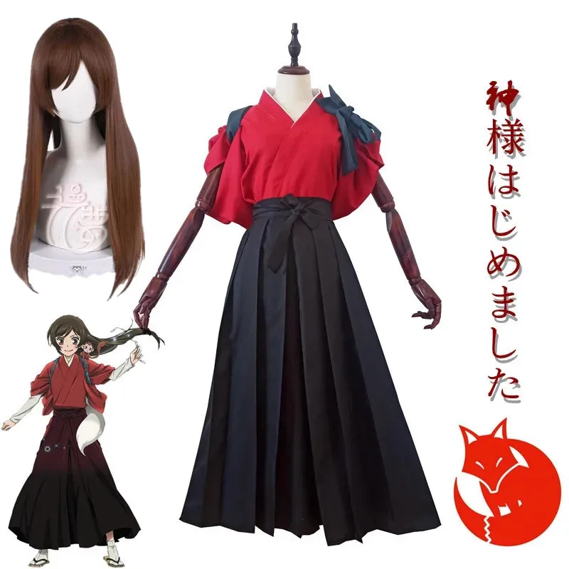 New Kamisama Kiss Momozono Nanami Cosplay Costume Kendo Kimono Outfit Halloween Party Costumes for Women Anime Costumes