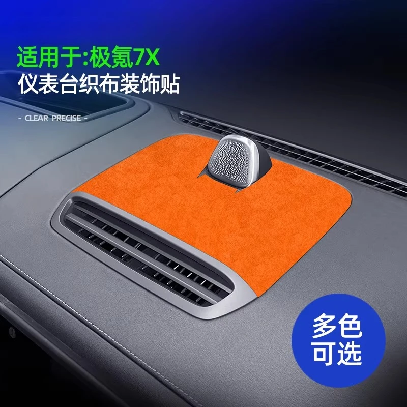 

Декоративная наклейка из ткани для приборной панели автомобиля Zeekr 7X 2025 2026, аксессуары для интерьера