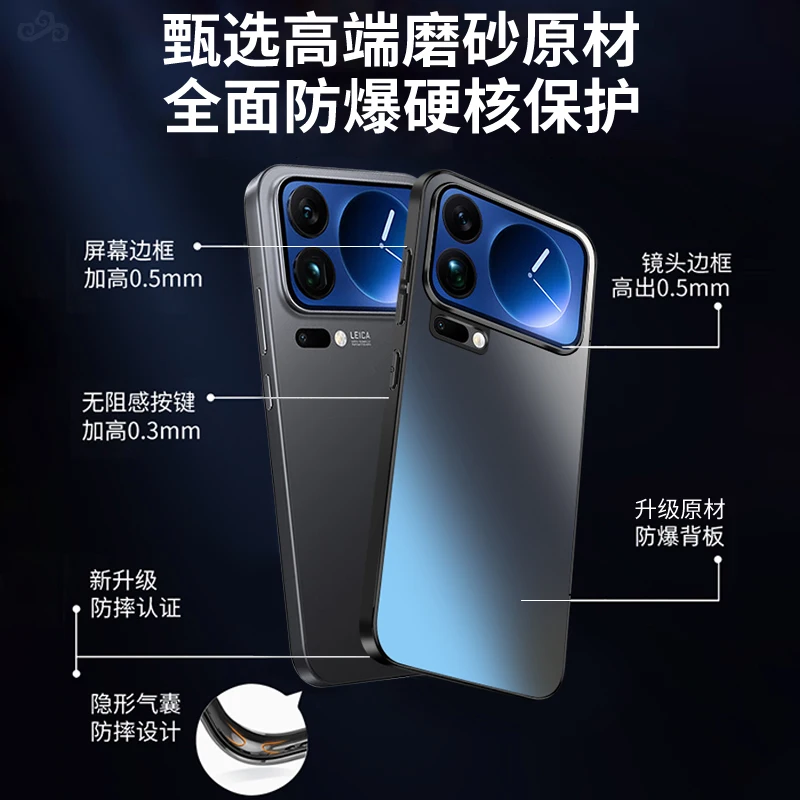 New metal lens full-cover anti-drop matte phone case for Xiaomi17proPremium Business Protective Case