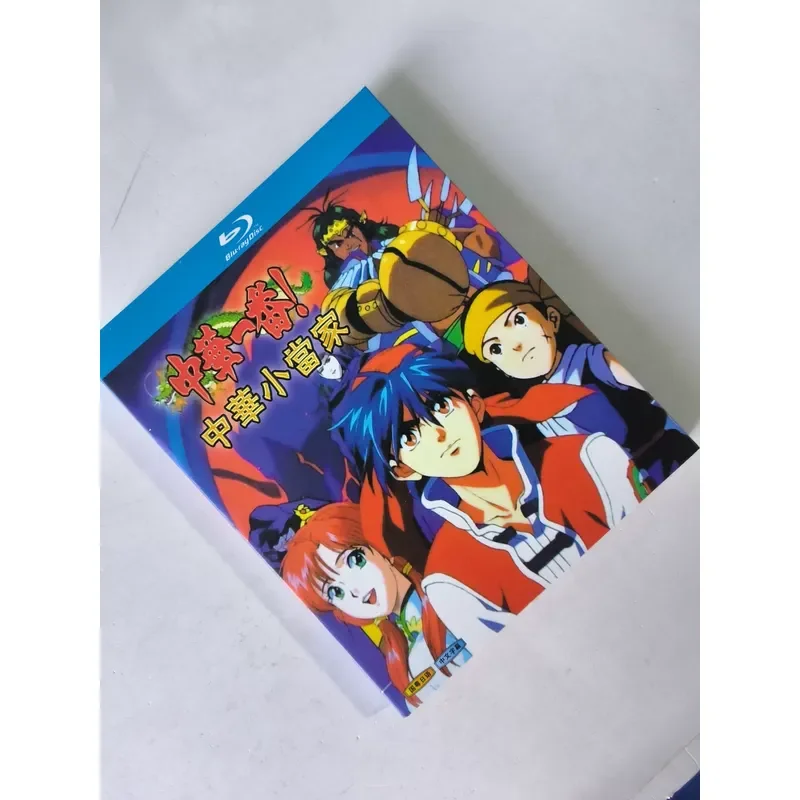 Brand New Unopened China s Little Master China Blu ray Disc 2 Disc Package Japanese and Mandarin
