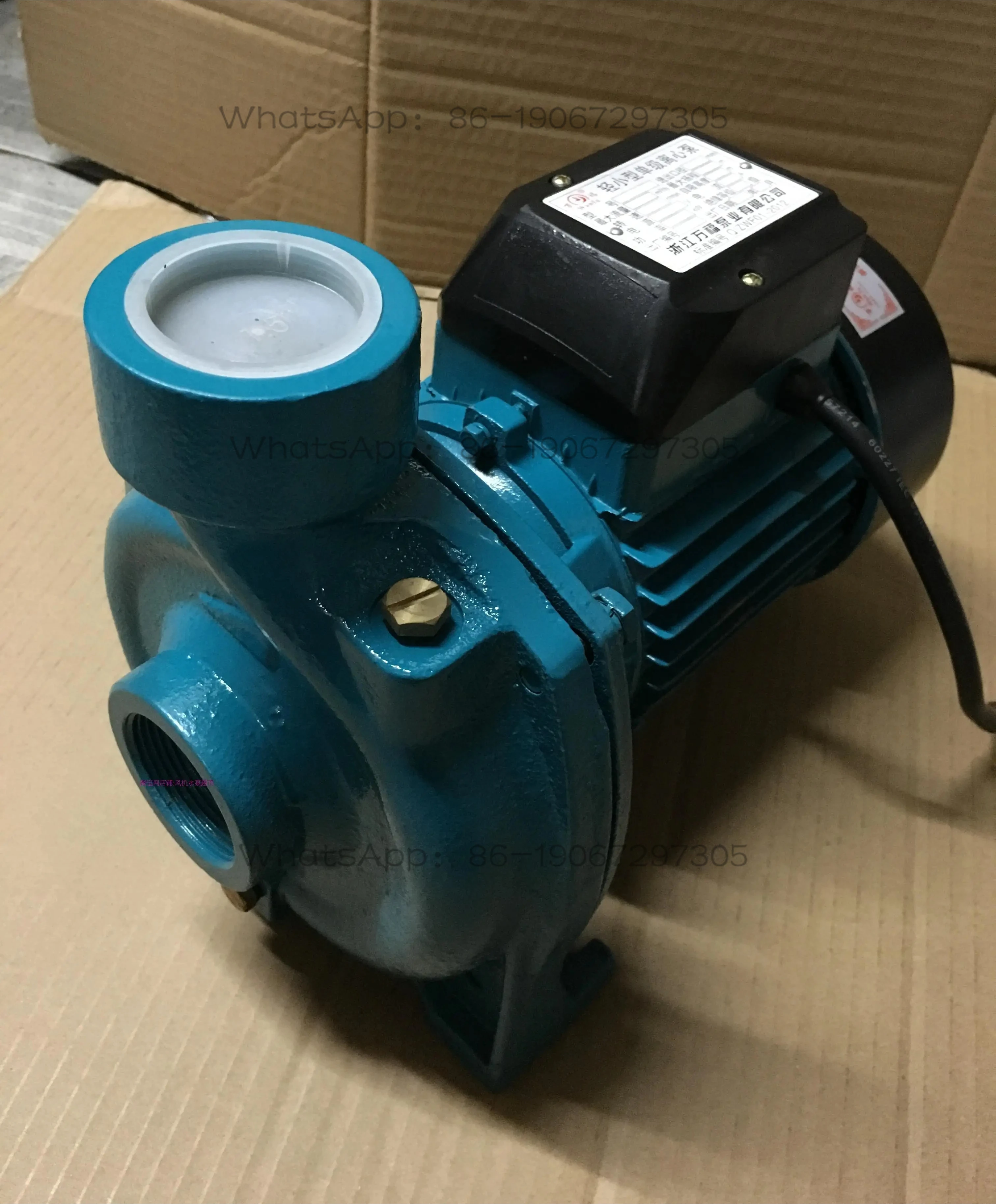 Iq Light Small Sing…