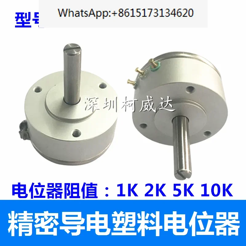 2 pieces WDD35D4E1 precision conductive plastic potentiometer 1K 2K 5K 10K angular displacement sensor 0.1% linear