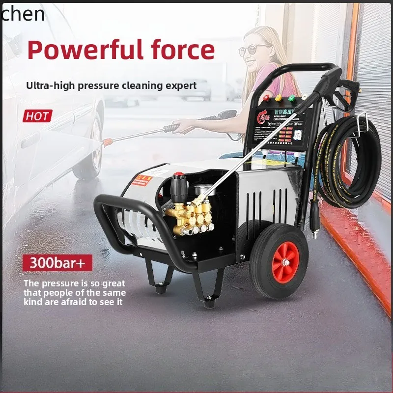 HXL High-Pressure Washer High-Power Car Wash High-Pressure Water Gun Farm