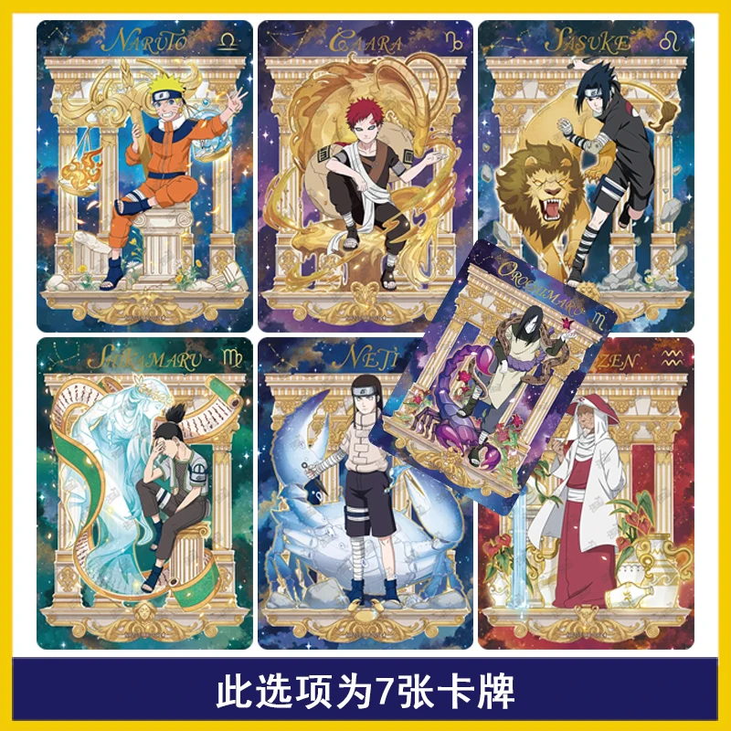KAYOU純正ナルトセットカード フルレンジ GP CP SP MR PR OR AR NR UR