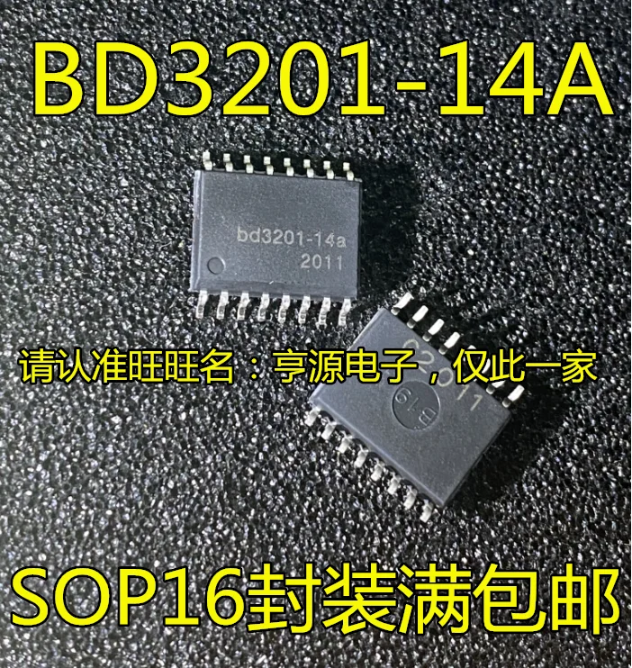 5-個-bd3201-bd3201-14a-dsp-在庫チップ