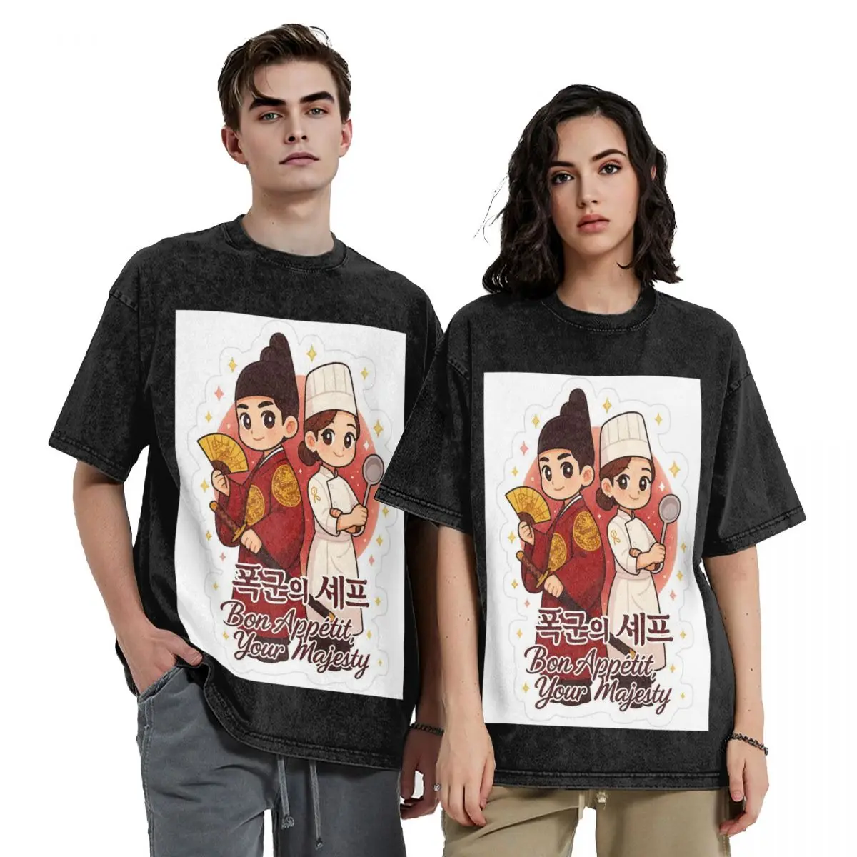 Hot TV Series Love Couple Bon Appetit Your Majesty Washed T Shirts Short Sleeve T-Shirt Streetwear Tops Tees for Men Women