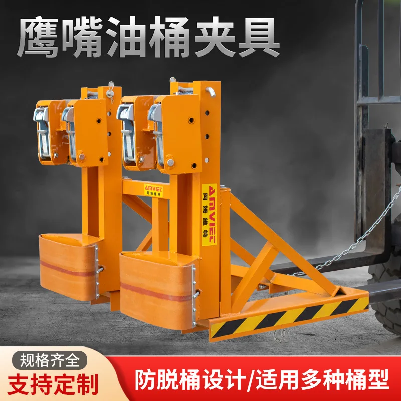 

Starline Oil Drum Forklift Support Custom Height Custom Forklift Width