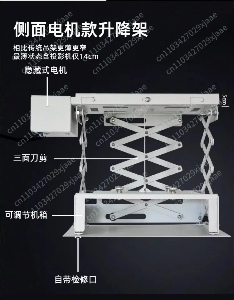 New Miniature Embedded Projector Electric Hanger Remote Control Lifting Ceiling Telescopic Projection Bracket