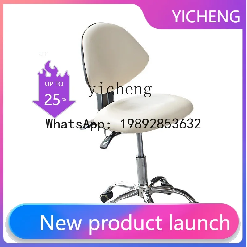 Q3 electric beauty bed matching special chair office stool staff operation chair can be lifted and rotated