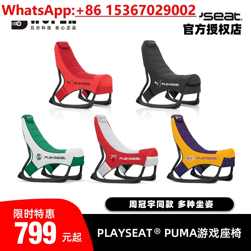 مقعد Playseat للعبة الرياضية الإلكترونية المشتركة، يوصي Zhou Guanyu كرسي الكمبيوتر NBA لمحاكي السباق #2