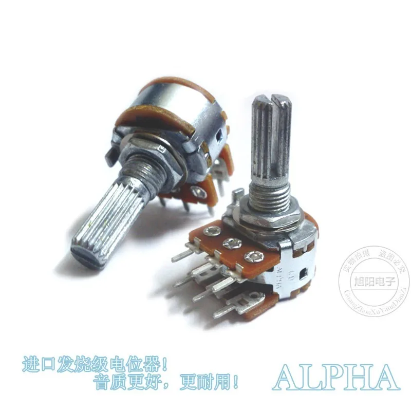 ALPHA imported B50K dual B503 dual channel fever audio power amplifier volume potentiometer flower handle 6 feet 20MM