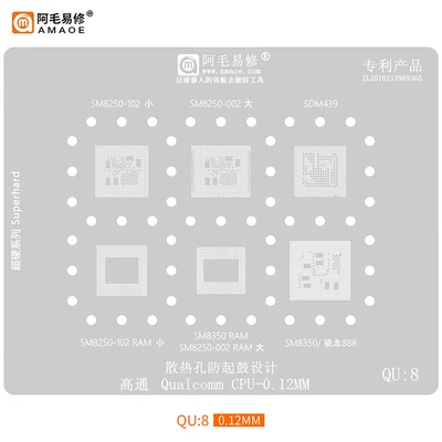 Amaoe QU8 BGA Reballing Stencil For SM8350 SDM439 SM8250 102/002 For Qualcomm Snapdragon 888 CPU RAM BGA Direct Heat Template