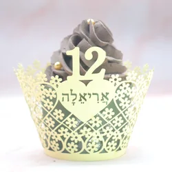 Bat Mitzvah Decoration Cute little flowers Laser Cut Custom Hebrew Jewish 12 Birthday Party Cupcake Wrapper