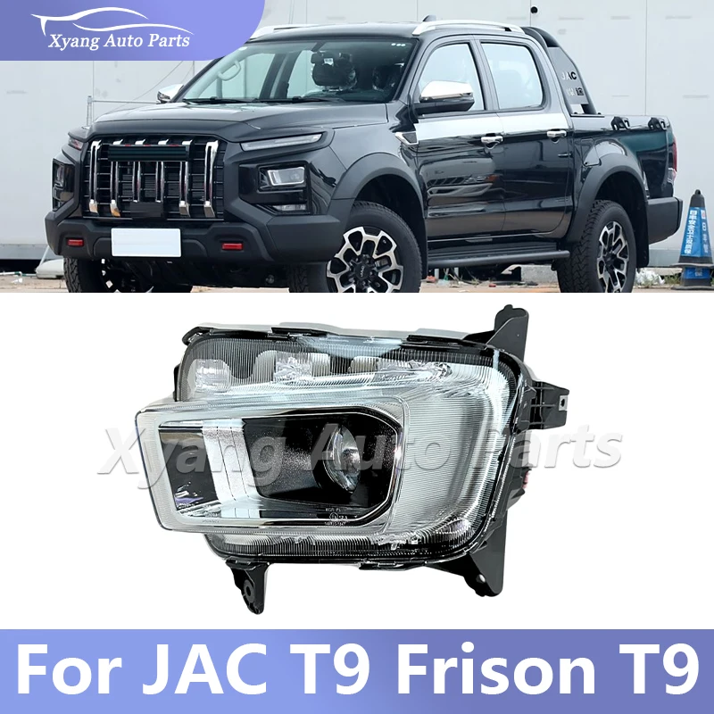 Conjunto de faro delantero para JAC T9 Frison T9 4121100P33Z0 4121200P33Z0