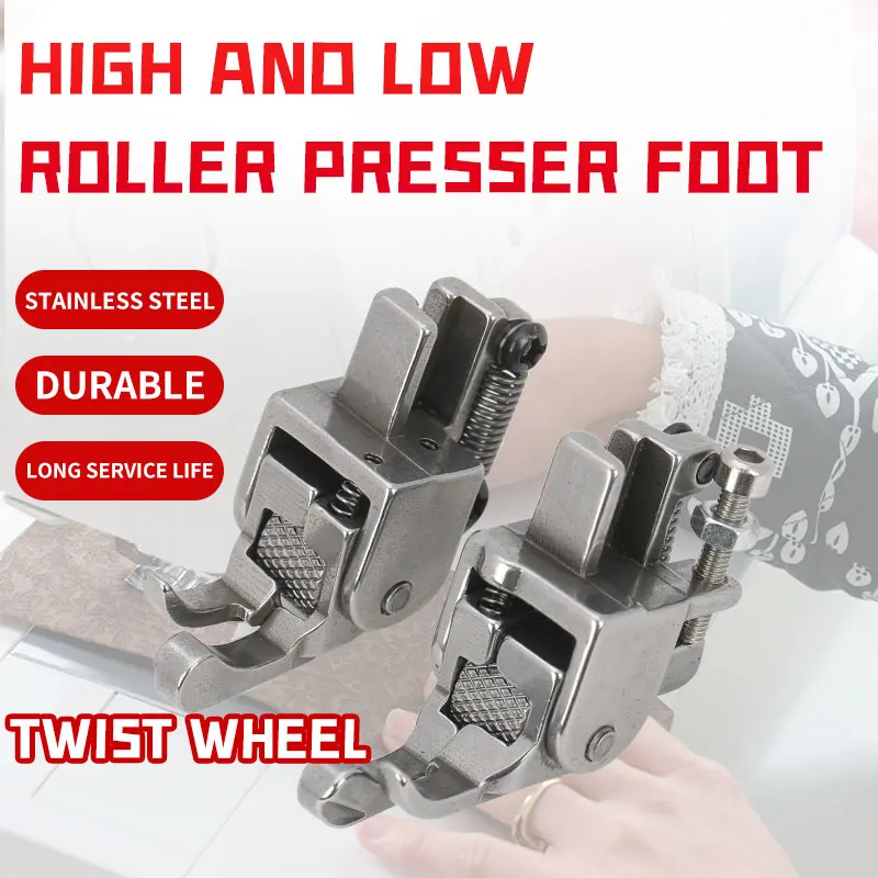 High And Low Left Right 0.1 And 0.2 Walking Twist Iron Rubber Wheel For Lockstitch Sewing Machine Adjustable Roller Presser Foot