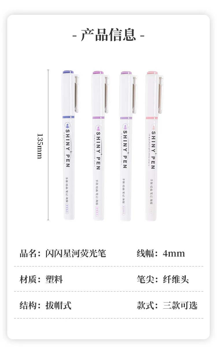 Vibrador Kawaii Color Pastel Fino para Disco, Papel como Música, Papel Notas, 4