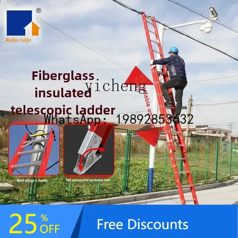 A1 insulation ladder electrical ladder FRP telescopic electric  thickening lifting
