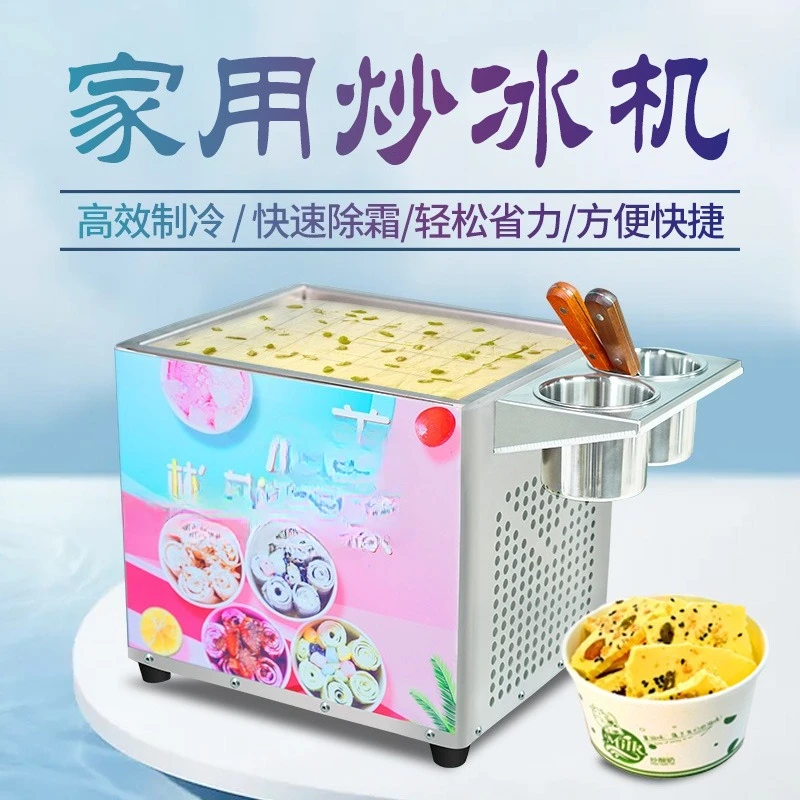 mall fried ice cream roll  Fried ice porridge Household fried yogurt Stall smoothie