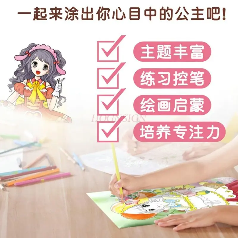 

1book Colorful Princess Coloring Show Picture Book, Versatile Beauty Girl Princess Coloring Book, Coloring Notebook