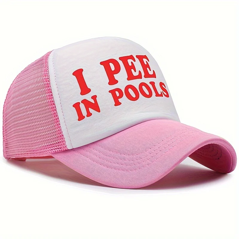 재미없는 곡선챙 야구 모자, 수영장에서 소변을 보는 프린트 통기성 메쉬 트러커 모자, 캐주얼 레저 야외 활동용 스냅백 모자