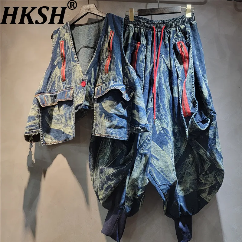 

HKSH Women Retro Set V-neck Single Button Pockets Trend Denim Waistcoat Elastic Waisted Color Block Bloomers Baggy Jeans HK19649