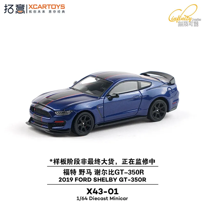 

XCARTOYS Car Toys For Boys 1/64 Alloy Ford Mustang Shelby Coupe Ornament Ford SHELBY GT350R Racing Model Holiday Gifts