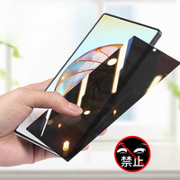 Anti Spy Glare Tempered Glass For Nubia Z70 Ultra Privacy Screen Protector for NUBIA Z60Ultra Anti Peeping Protective Film