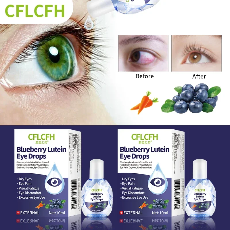 

Eyesight Improvement Eye Drops Blueberry Lutein Liquid Protect Vision Eyes Pain Dry Itchy Visual Fatigue Myopia Health Care 10ml