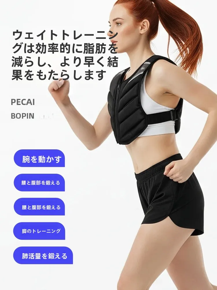 weighted-training-vest-women-invisible-running-jacket-sandbag-shirt-student-pull-ups-fitness-heavy-duty-men's-gym-equipment