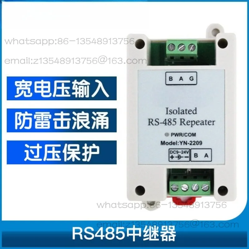 YN2209 Industrial Lightning Protection Photoelectric Isolation RS485 Repeater Amplifier 485 Isolator UT2209