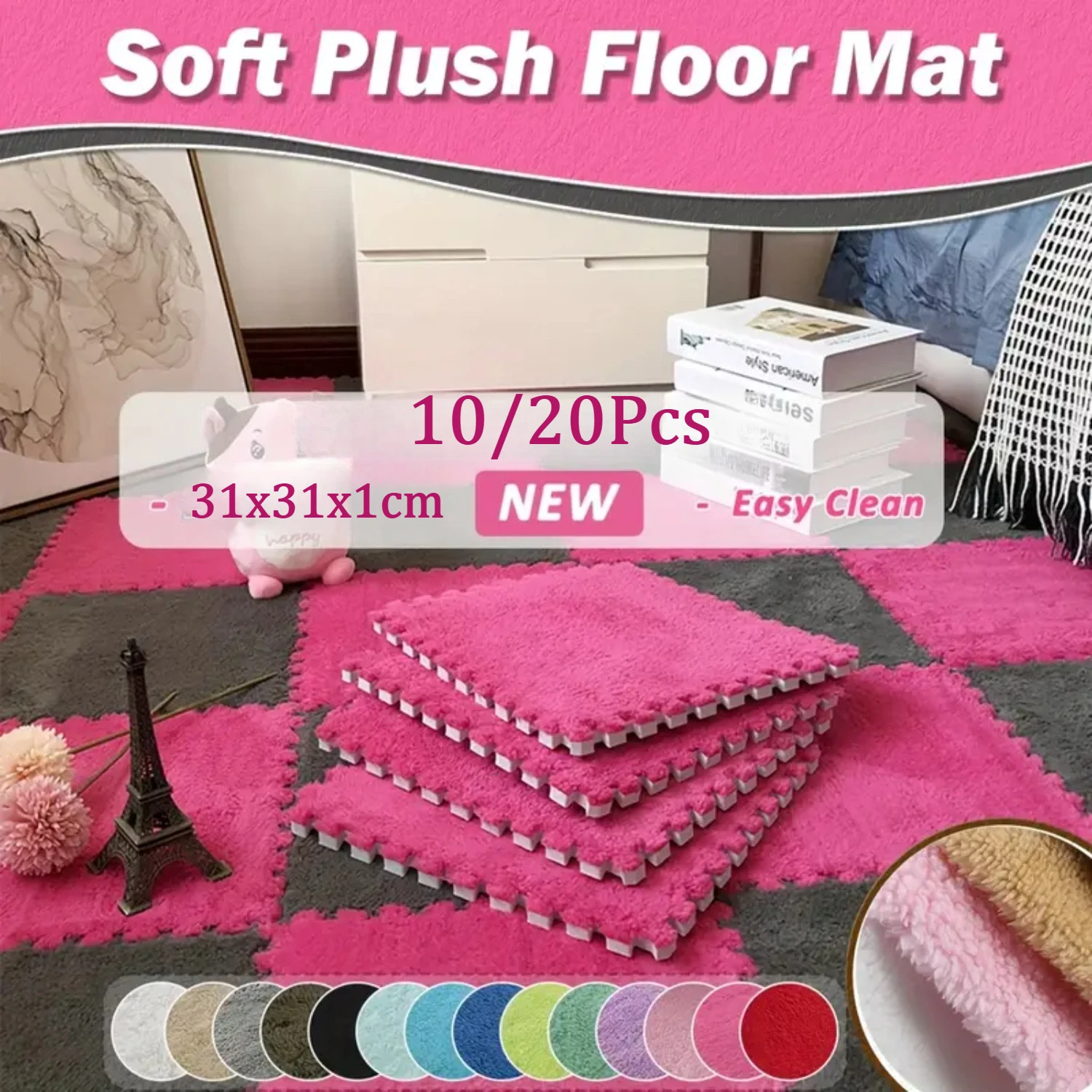 

10/20 Pieces Baby Plush Crawling Mat Simple Square Non-slip Home Decorative Rug Suitable for Halloween and Christmas Decoration