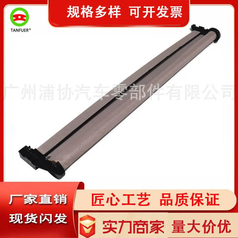 Car Sunroof Sunshade Roller Shutter 54107391798 Beige Sunroof Roller Shutter