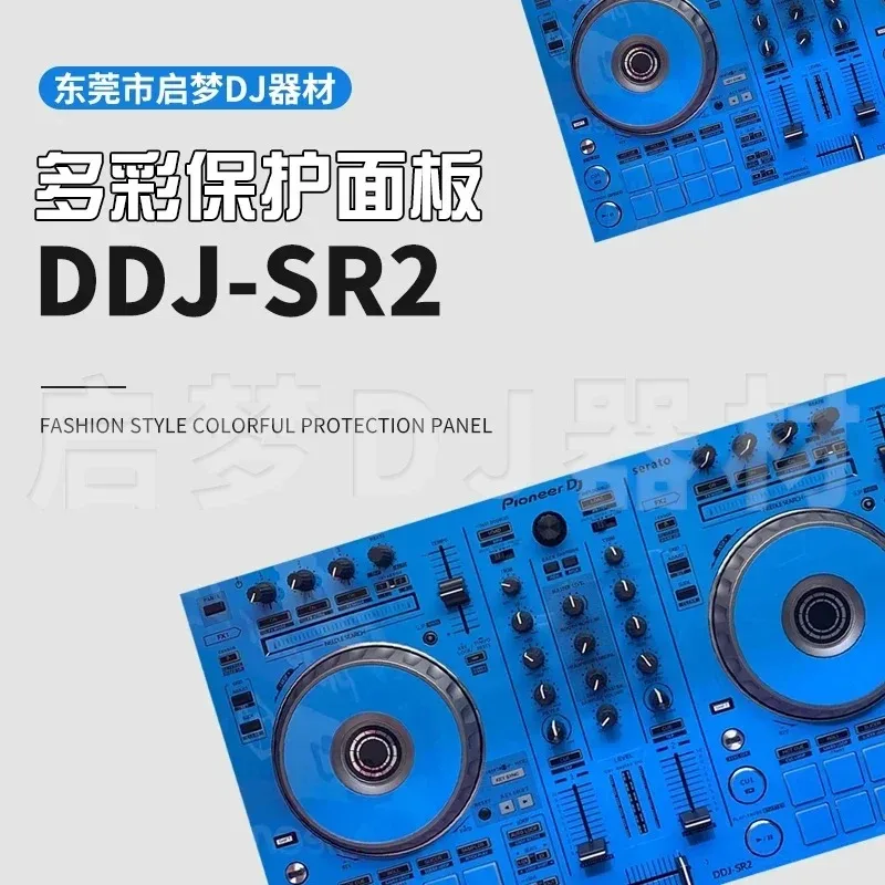 DDJ-SR2 All-in-One Controller & Disc Maker PVC Imported Self-Adhesive Skin Protective Film