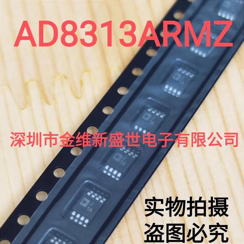 1PCS  AD8313ARMZ  AD8313ARM  Brand new imports Packaging:MSOIC-8