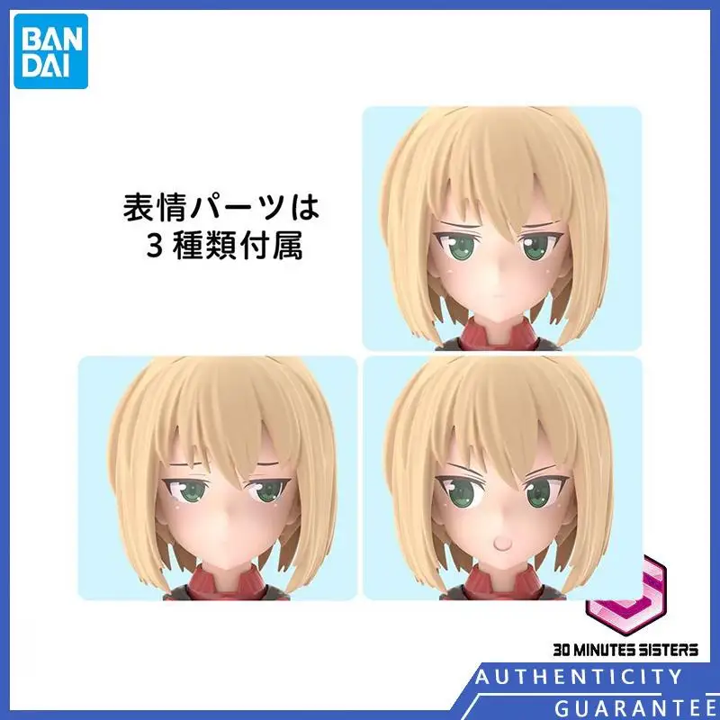 

[В наличии] Bandai 30 мс расширенный набор аксессуаров для лица, 5 цветов, мобильный костюм, девушка, модель, игрушки, аксессуары, смена цвета