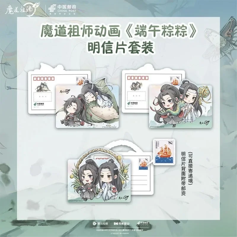 Officiële Anime Grootmeester van Demonische Teelt X Post Cosplay Wei Wuxian Lan Wangji Ansichtkaartenset Verzonden vóór 18 juli