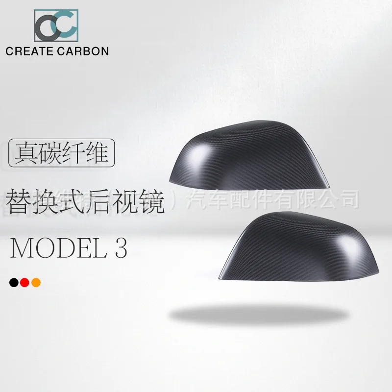 MODEL3 Carbon Fiber Modified Pure Carbon Replacement Rearview Mirror Reverse Mirror Decoration